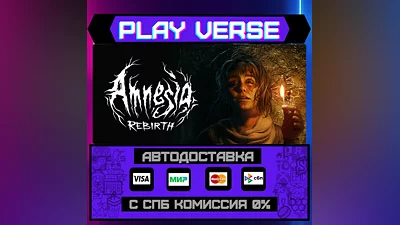 Amnesia: Rebirth  АВТОВЫДАЧА  STEAM GIFT