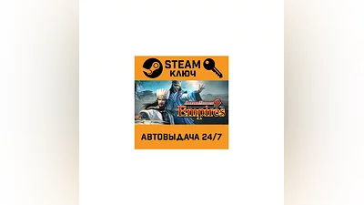 DYNASTY WARRIORS 9 Empires. STEAM РФ,др.страны+подаро