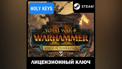 Total War: Warhammer II Rise of the Tomb Kings STEAM