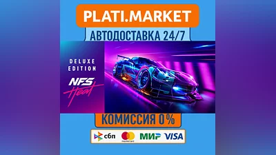 Need for Speed Heat⟡STEAM GIFT ВСЕ РЕГИОНЫ АВТО 0%