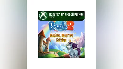 Peggle 2 Издание Magical Masters XBOX На Любой Регион