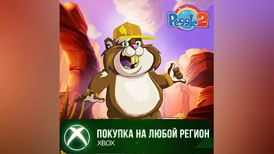 Peggle 2 - Набор Jimmy Lightning XBOX