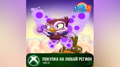 Peggle 2 - Набор Windy the Fairy XBOX