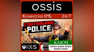 Contraband Police Xbox Series X|S Ключ/Код