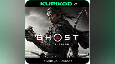 Ghost of Tsushima DIRECTOR'S CUT RU+GLOBAL STEAM