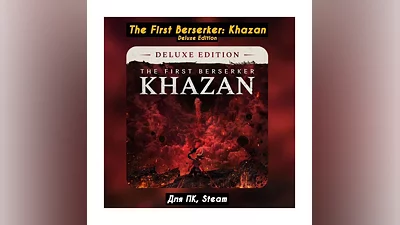 The First Berserker: Khazan Deluxe STEAM•RU  0% АВТО