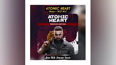 Atomic Heart - Premium Edition  STEAM•UA 0% АВТО