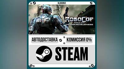 RoboCop: Rogue City - Unfinished Business  ️+ВЫБОР
