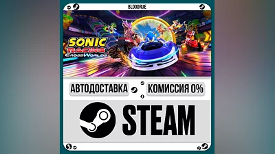 Sonic Racing: CrossWorlds ️+ВЫБОР STEAM•RU 0% АВТО
