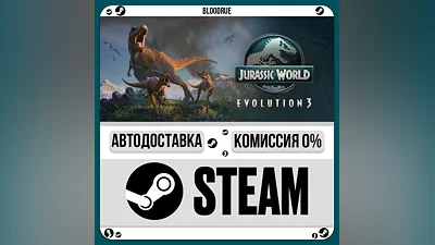 Jurassic World Evolution 3 ️+ВЫБОР STEAM•RU 0% АВТО