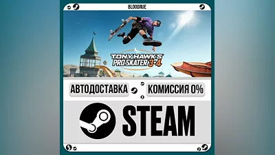 Tony Hawk's  Pro Skater 3 + 4 ️+ВЫБОР STEAM•RU 0% АВТ