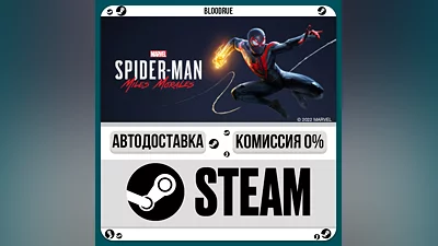 Marvel’s Spider-Man: Miles Morales ️+ВЫБОР STEAM•KZ/UA