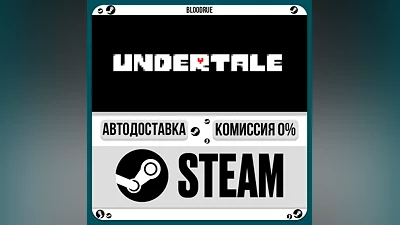 Undertale ️+ВЫБОР STEAM•RU 0% АВТО