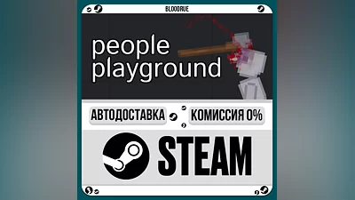 People Playground ️+ВЫБОР STEAM•RU 0% АВТО