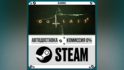 Outlast 2 ️+ВЫБОР STEAM•RU 0% АВТО