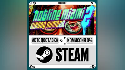 Hotline Miami 2 ️•RU/KZ/UA STEAM АВТО 0%