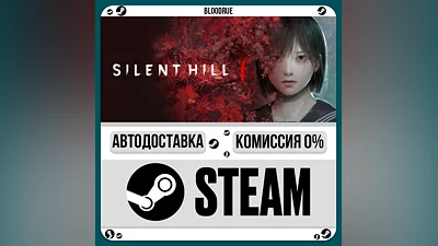 SILENT HILL f ️•KZ/UA STEAM АВТО, 0%