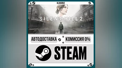SILENT HILL 2 ️•KZ/UA/TR STEAM АВТО, 0%