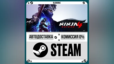 NINJA GAIDEN 4 Deluxe ️•RU/KZ/UA STEAM АВТО, 0%