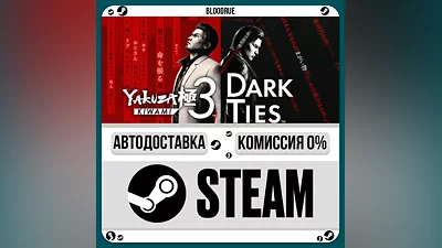 Yakuza Kiwami 3 & Dark Ties ️•RU/KZ/UA STEAM АВТО, 0%