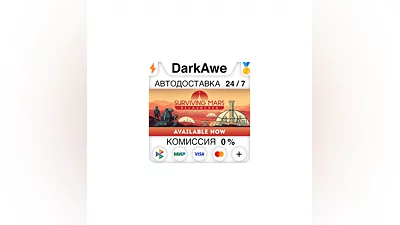 Surviving Mars: Relaunched +ВЫБОР STEAM•RU  ️АВТО  0%