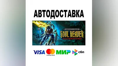 Legacy of Kain Soul Reaver 1&2 Remastered   STEAM • 0%