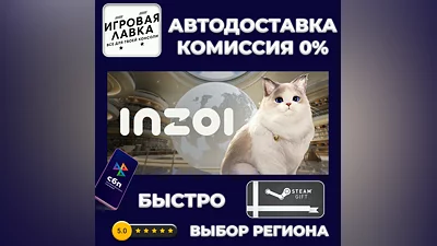 inZOI | Steam Gift | Auto