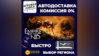 Empire of the Ants Deluxe Edition | Steam Gift | Auto