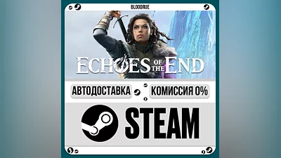 Echoes of the End ️+ВЫБОР STEAM•RU 0% АВТО