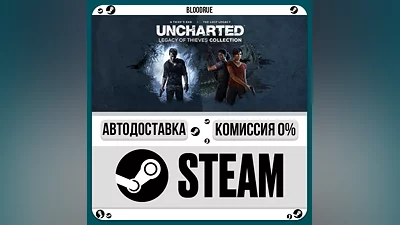 UNCHARTED: Legacy of Thieves Collection ️•RU/KZ/UA