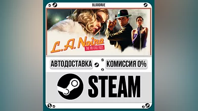 L.A. Noire: The VR Case Files VR ️•KZ STEAM АВТО