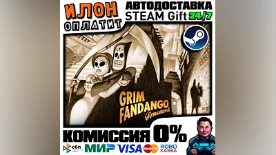 Grim Fandango Remastered · Steam РОССИЯ и ВСЕ СТРАНЫ