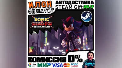 SONIC X SHADOW GENERATIONS · Steam РОССИЯ ВСЕ СТРАНЫ