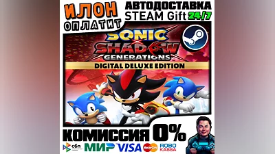 SONIC X SHADOW GENERATIONS DELUXE · Steam ВСЕ СТРАНЫ