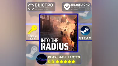 Into the Radius VR КЛЮЧ STEAM Global + РФ