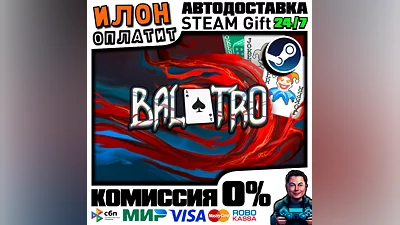 Balatro · Steam РОССИЯ и ВСЕ СТРАНЫ