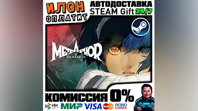 Metaphor: ReFantazio· Steam РОССИЯ и ВСЕ СТРАНЫ