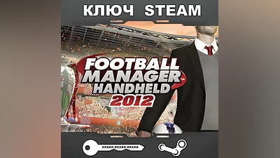 Football Manager 2012 Russian (STEAM КЛЮЧ РФ+СНГ)