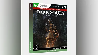RU | Ключ DARK SOULS: REMASTERED (XBOX)