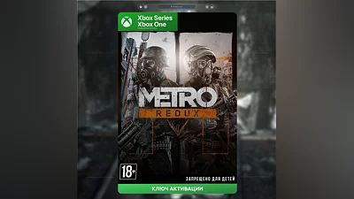 RU | Ключ Metro Redux Bundle (XBOX)