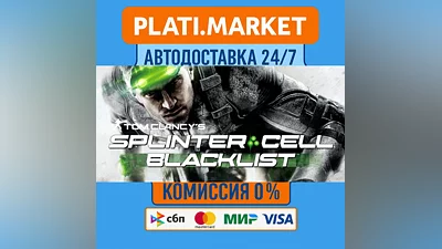 Tom Clancy’s Splinter Cell Blacklist⟡STEAM GIFT ВСЕ РЕГ