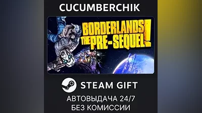 Borderlands: The Pre-Sequel STEAM GIFT AUTO RU+МИР