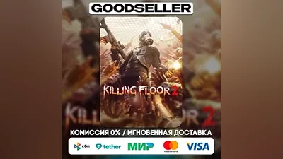 Killing Floor 2 (Steam Ключ) РФ и СНГ