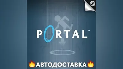 Portal - STEAM RU / Выбор региона АВТО