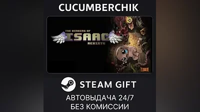 The Binding of Isaac: Rebirth STEAM GIFT AUTO RU+МИР