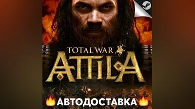 Total War: Attila - STEAM RU / Выбор региона АВТО