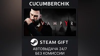 Vampyr STEAM GIFT AUTO RU+МИР