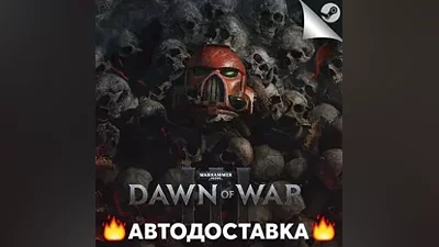 Warhammer 40,000: Dawn of War 3 - STEAM RU / АВТО