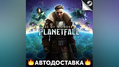 Age of Wonders: Planetfall - STEAM RU / АВТО