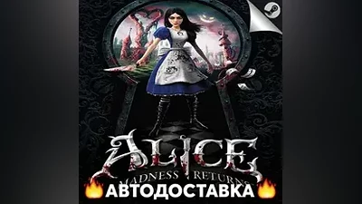Alice: Madness Returns - STEAM KZ / Выбор региона АВТО